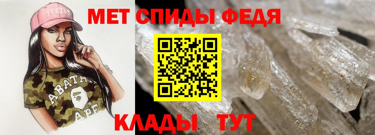 Amphetamine VHQ Мурманск