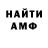 Канабис Bruce Banner AiZiK 96