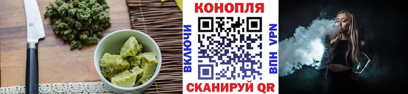 Печенье с ТГК марихуана  Мурманск 