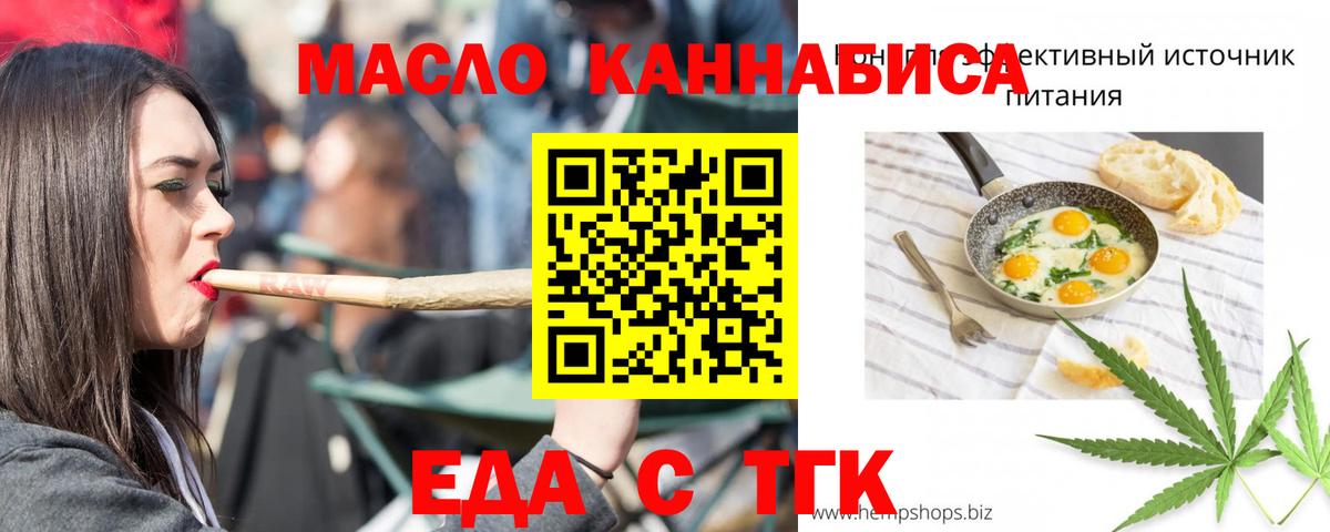 Canna-Cookies марихуана Мурманск