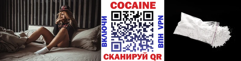 КОКАИН Fish Scale  купить наркотик  Мурманск 