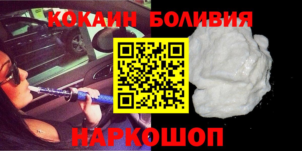 COCAIN 98% Мурманск
