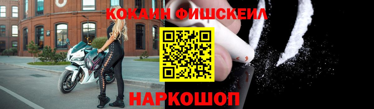 КОКАИН 98%  Вход с VPN  Мурманск 