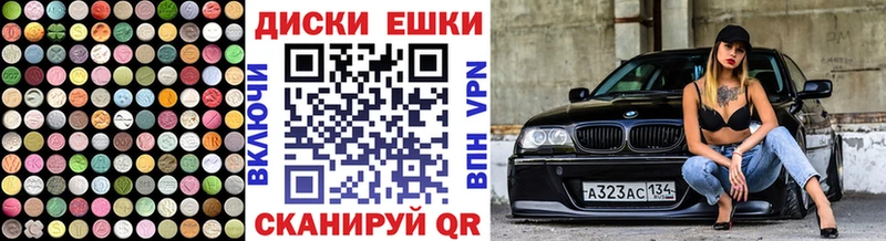 наркота  Мурманск  кракен зеркало  Экстази ешки 
