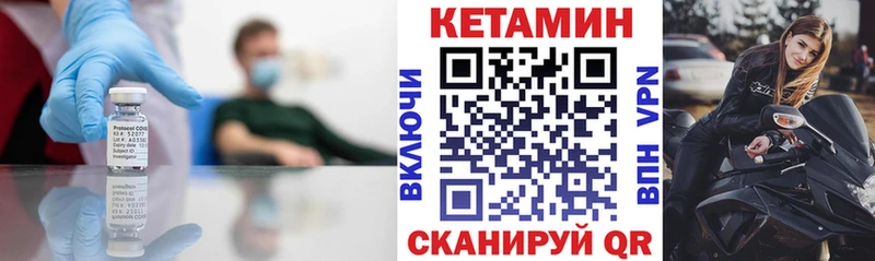 Кетамин VHQ  где можно купить наркотик  Мурманск 