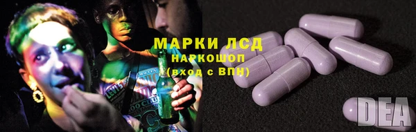 кокаин VHQ Армянск