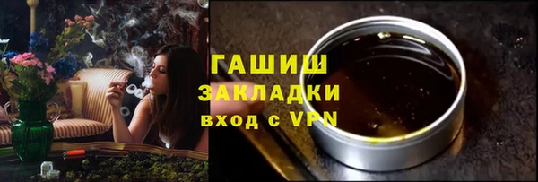 мефедрон Аркадак