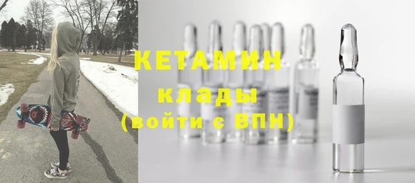 кокаин VHQ Армянск