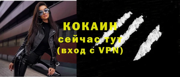 метадон Богородицк