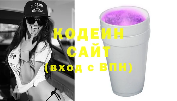 бутик Богородск