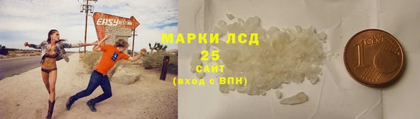 мефедрон Аркадак