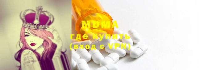 метадон Богородицк