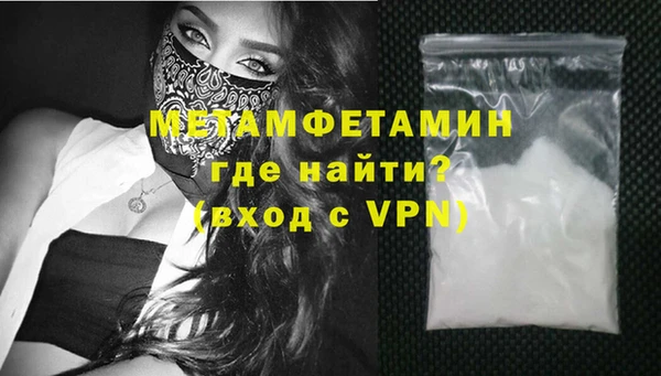 кокаин VHQ Армянск