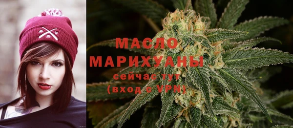 метадон Богородицк