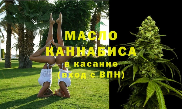 меф Заволжье