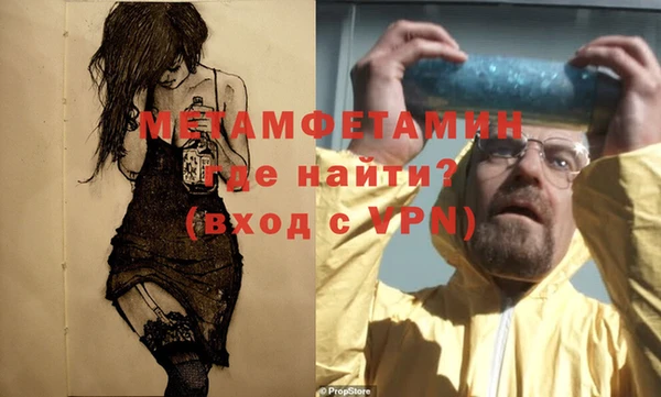 метадон Богородицк