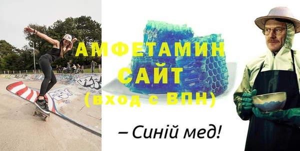 бутик Богородск