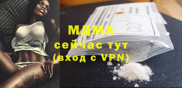 мефедрон Аркадак