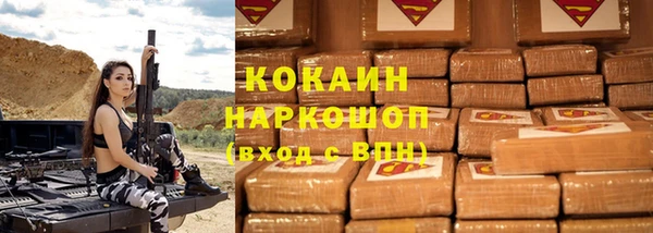 таблы Заволжск