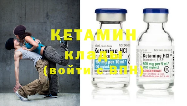 кокаин VHQ Армянск
