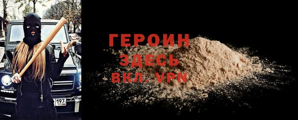 метадон Богородицк