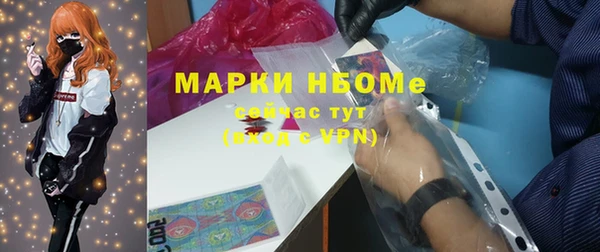 метадон Богородицк
