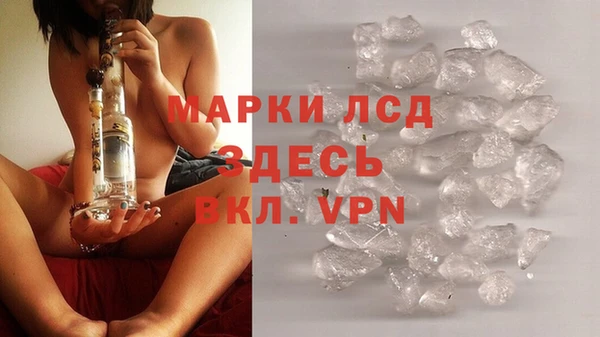 бутик Богородск