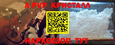 первитин Камышлов