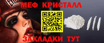 первитин Камышлов