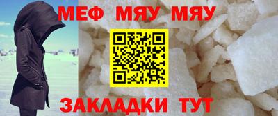 первитин Камышлов