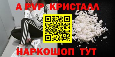 первитин Камышлов