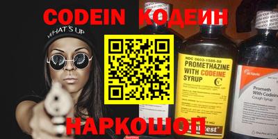 первитин Камышлов