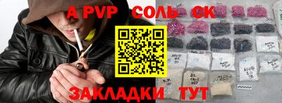 ГАЛЛЮЦИНОГЕННЫЕ ГРИБЫ Канаш