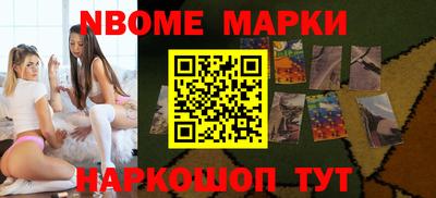 дмт Кандалакша