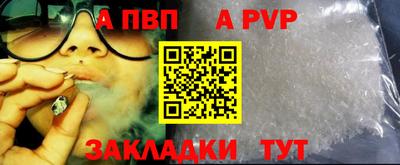 первитин Камышлов