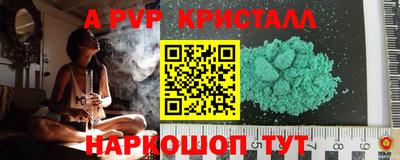 ГАЛЛЮЦИНОГЕННЫЕ ГРИБЫ Канаш