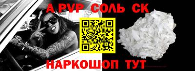 ГАЛЛЮЦИНОГЕННЫЕ ГРИБЫ Канаш