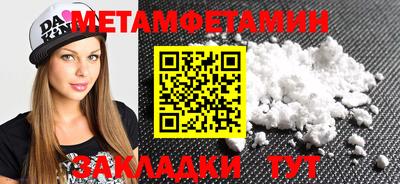 дмт Кандалакша