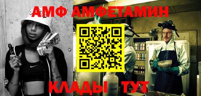 первитин Камышлов