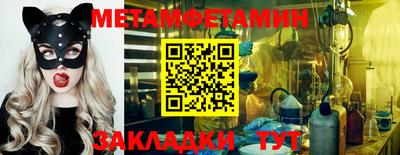 дмт Кандалакша