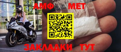 первитин Камышлов
