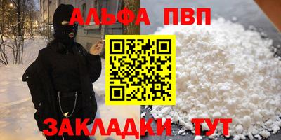 первитин Камышлов