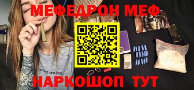первитин Камышлов