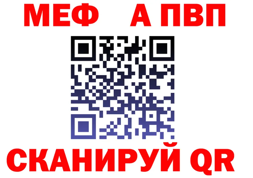 APVP СК КРИС ONION это omg Мурманск
