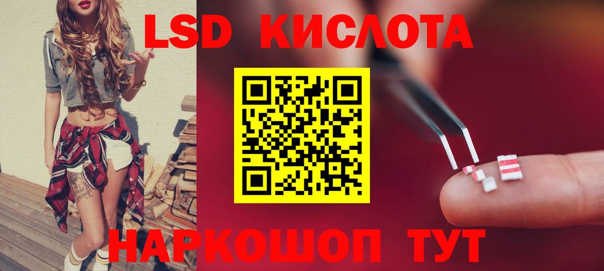 Мурманск  omg ссылки  Вход с VPN  LSD-25 экстази кислота  LSD-25 экстази ecstasy 