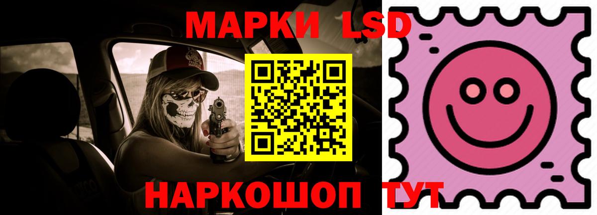 LSD-25 экстази ecstasy Мурманск