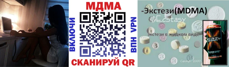 закладка  omg онион  MDMA Molly  Мурманск 