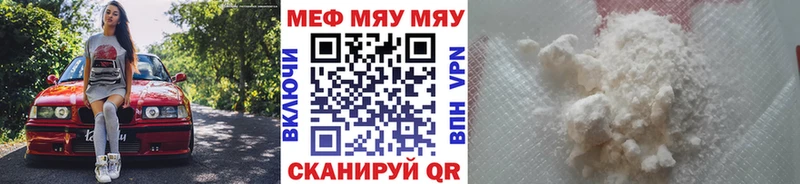 Меф мука Мурманск
