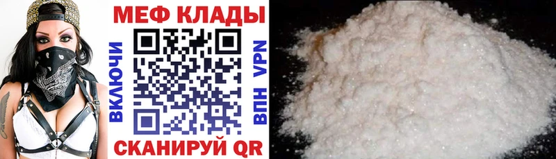 Меф мука  что такое   Мурманск 