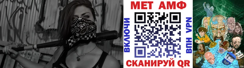 купить Мурманск Первитин кристалл